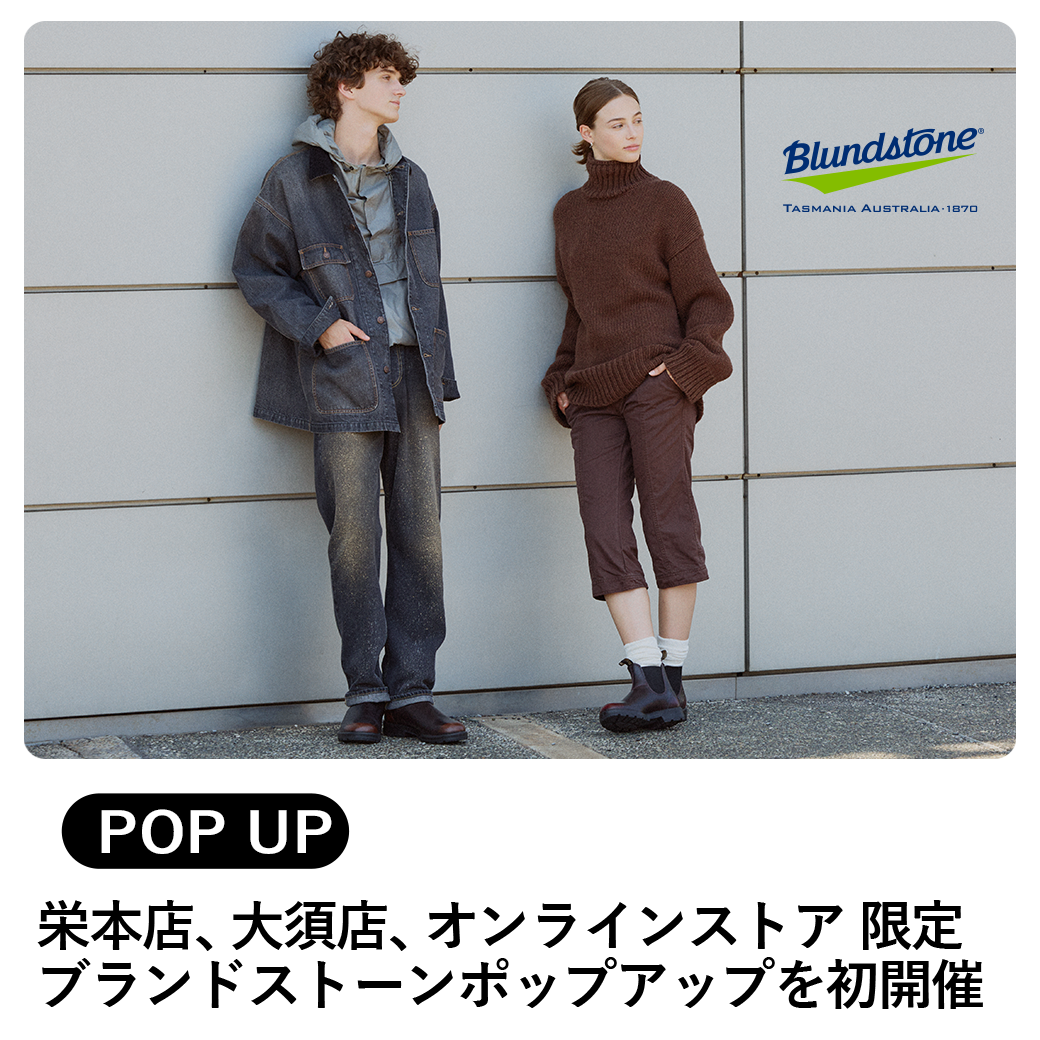 Blundstone POP UP