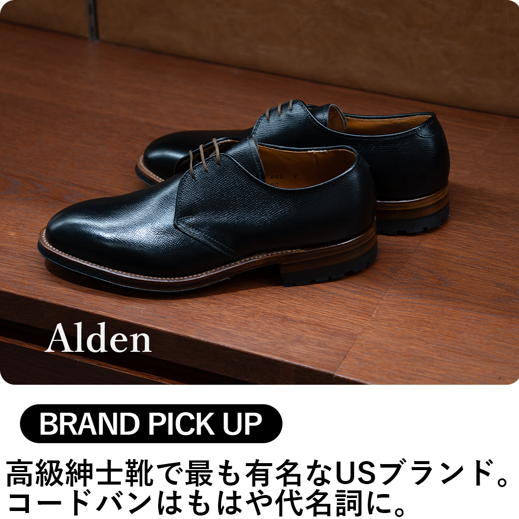Alden