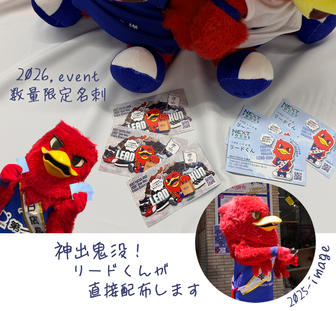 名刺イメージ