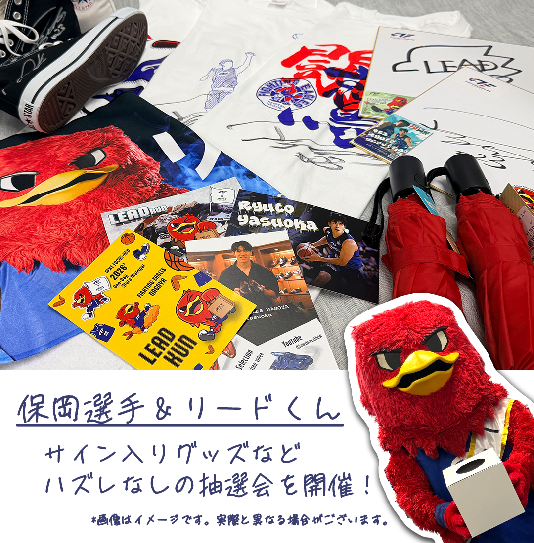 グッズイメージ