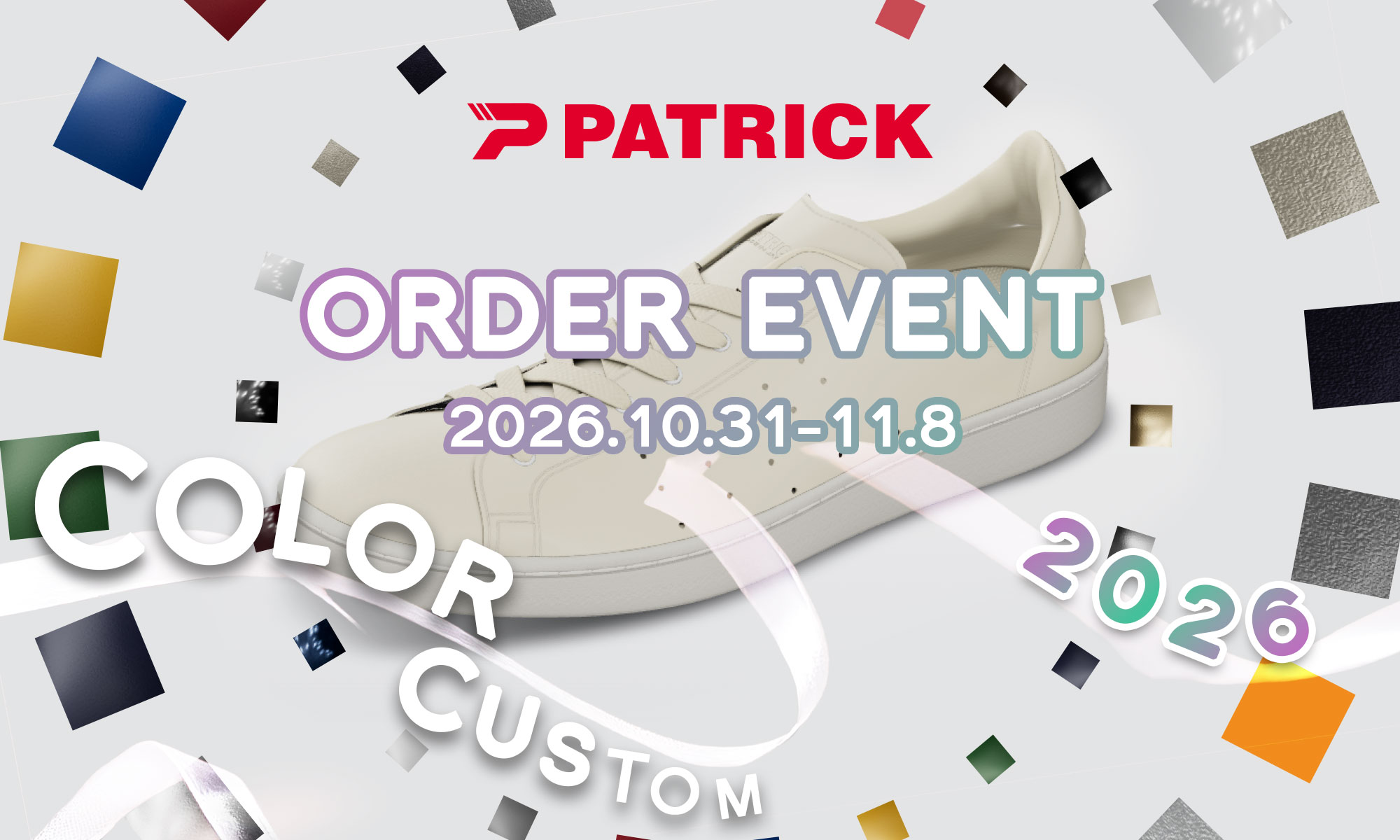 PATRICKカラーオーダー会