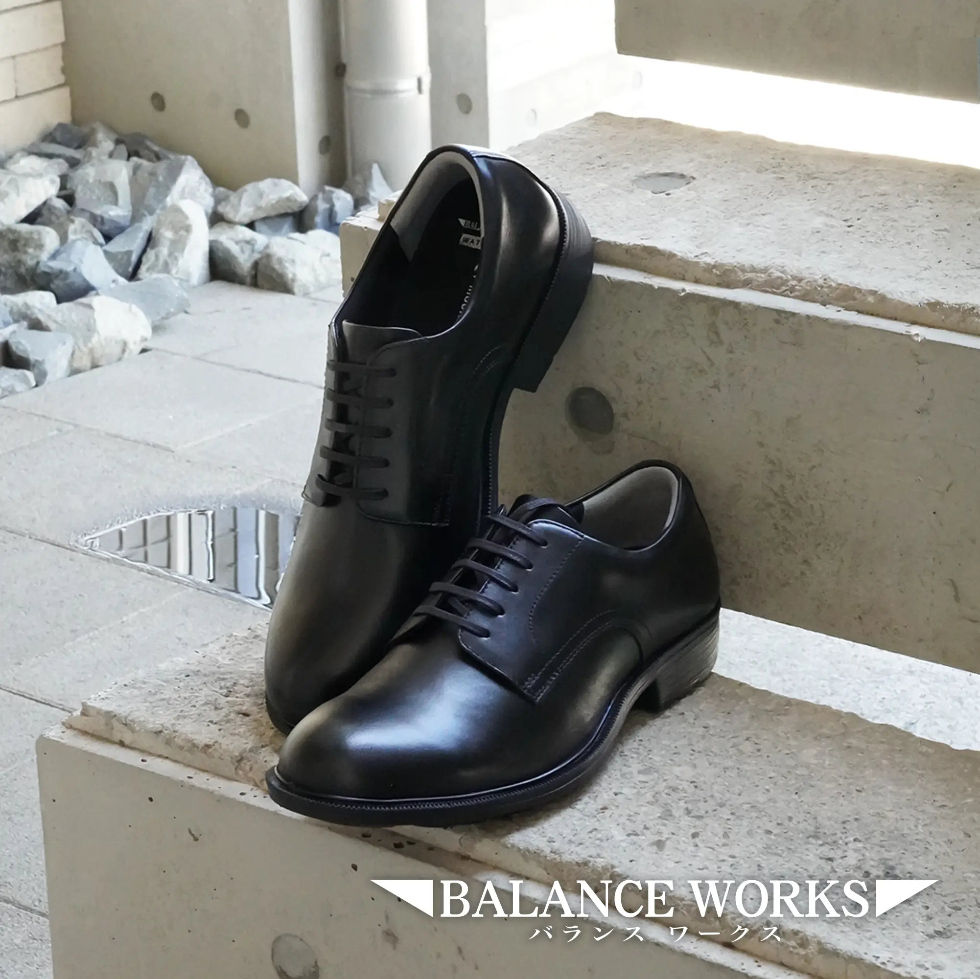 BLANCE WORKS