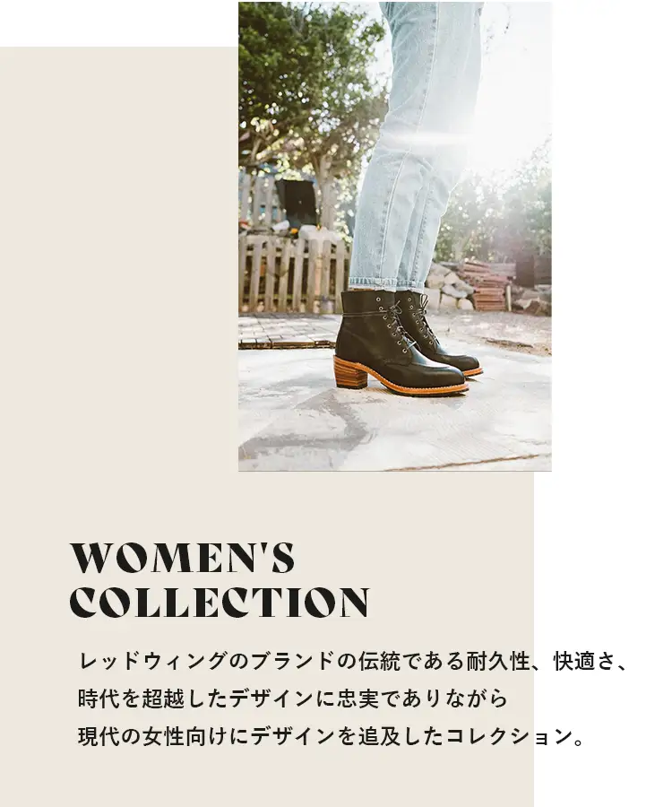 WOMENSモデル紹介SP