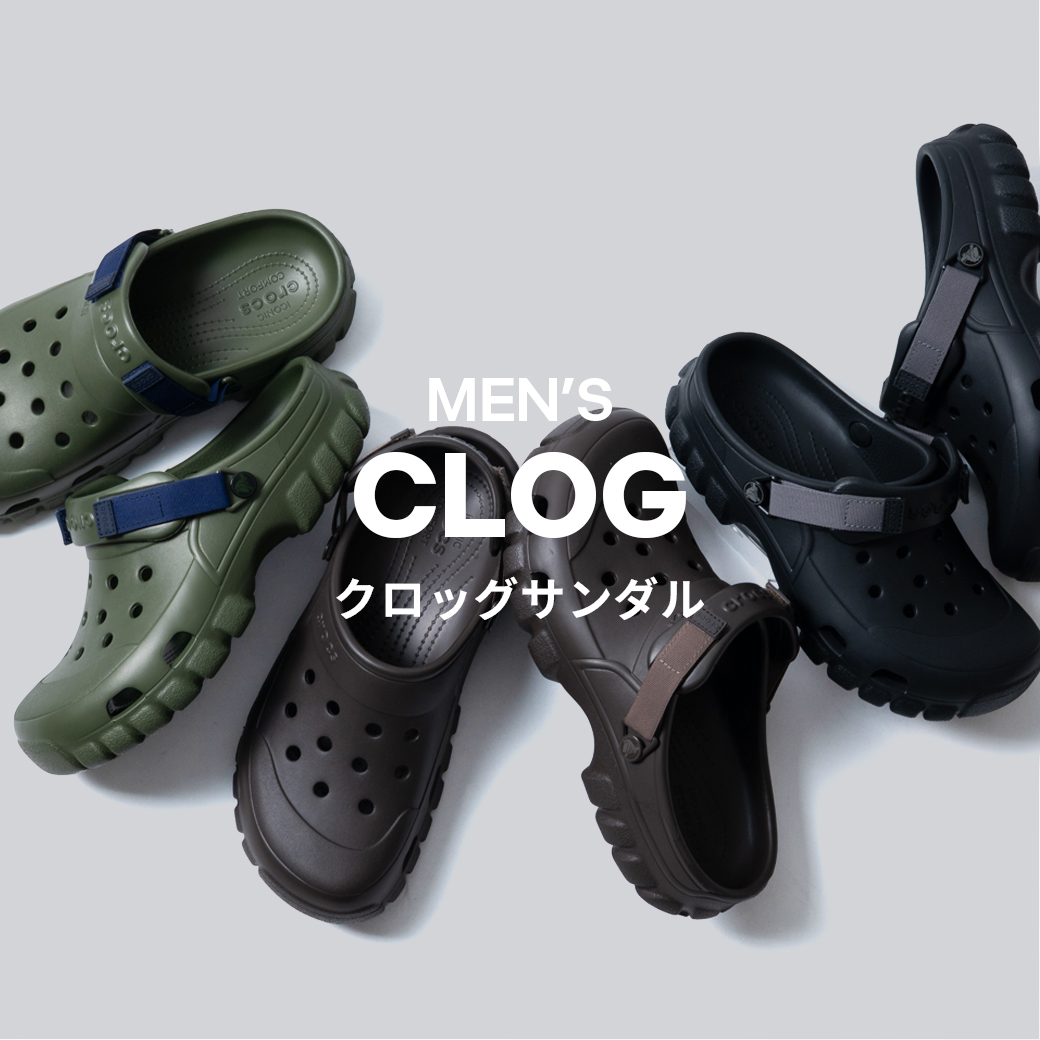 メンズクロッグサンダル